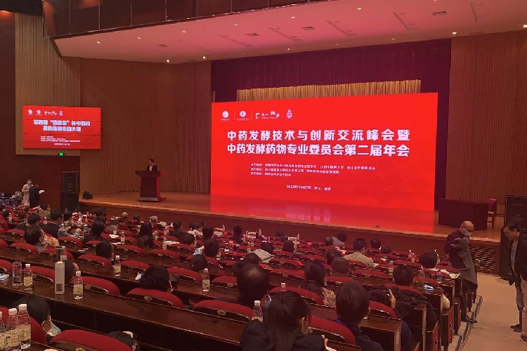 会议照片03.jpg