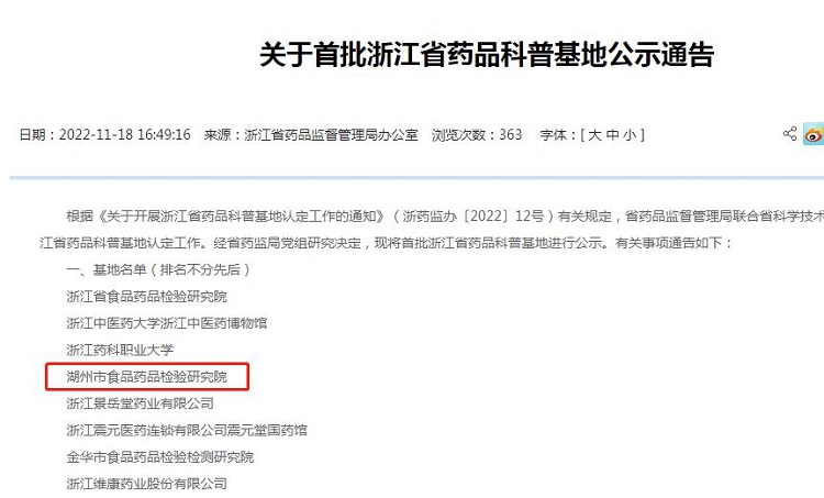 微信图片编辑_20221128105123.jpg 微信图片编辑_20221128105123.jpg