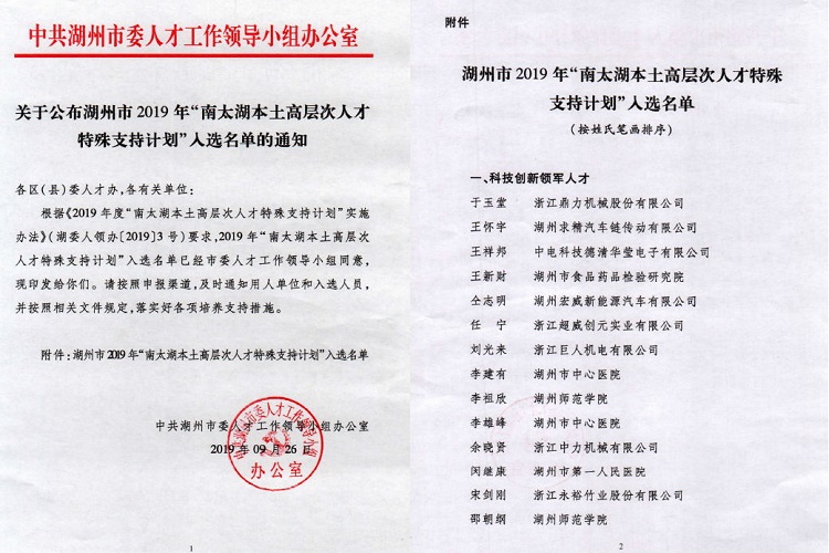 图片1_看图王.jpg 图片1_看图王.jpg