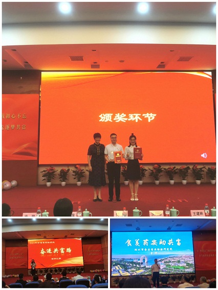 微信图片_20220719164959.jpg 微信图片_20220719164959.jpg