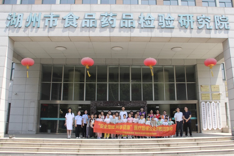 微信图片_20230717112842 - 副本.jpg 微信图片_20230717112842 - 副本.jpg