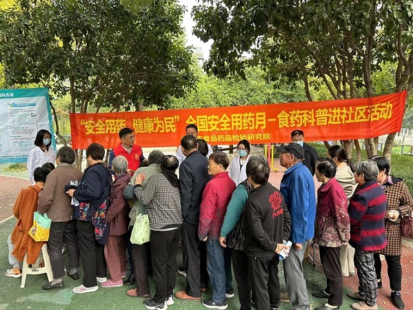 微信图片_20231109144800.jpg 微信图片_20231109144800.jpg