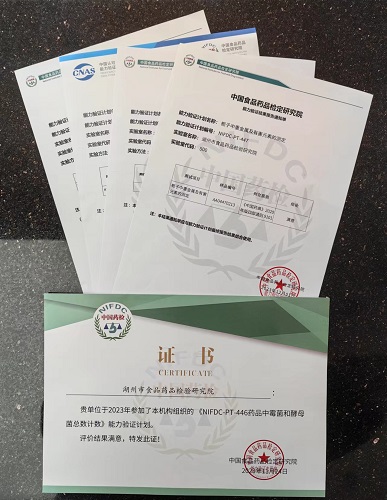 能力验证.jpg 能力验证.jpg