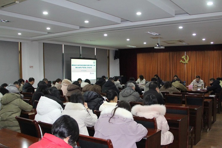 微信图片_20240206162058.jpg 微信图片_20240206162058.jpg