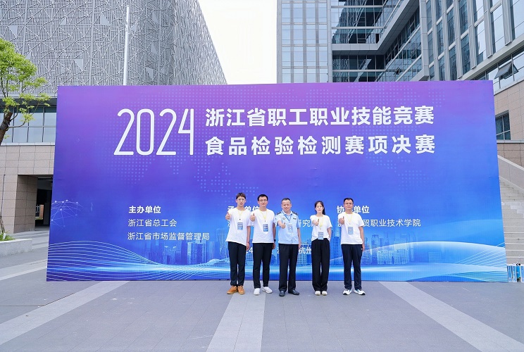 微信图片_20240719112247 - 副本.jpg 微信图片_20240719112247 - 副本.jpg