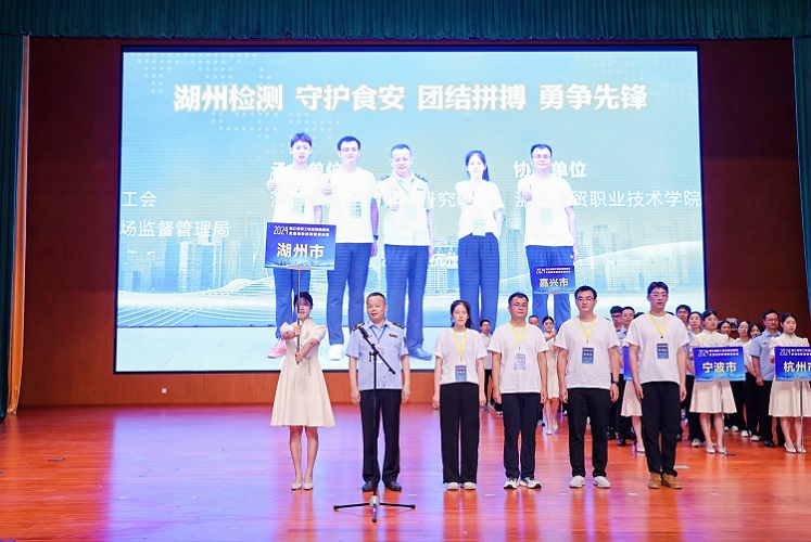 微信图片_20240719112226 - 副本.jpg 微信图片_20240719112226 - 副本.jpg